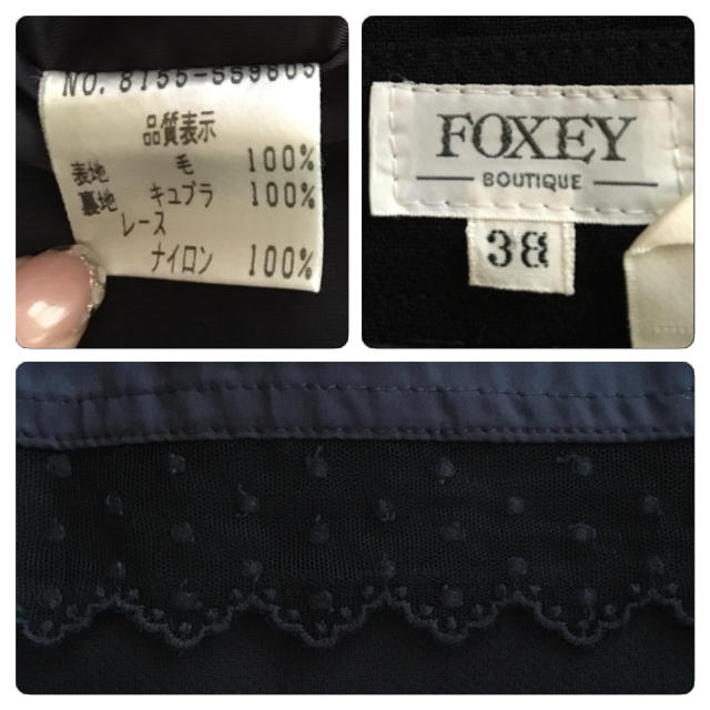 FOXEY(フォクシー)の美品 フォクシー スカート 紺 レディースのスカート(ひざ丈スカート)の商品写真