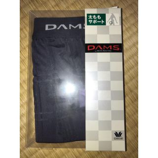 ワコール(Wacoal)の新品未使用ワコール　DAMS　　ボクサーパンツ　Mサイズ(ボクサーパンツ)