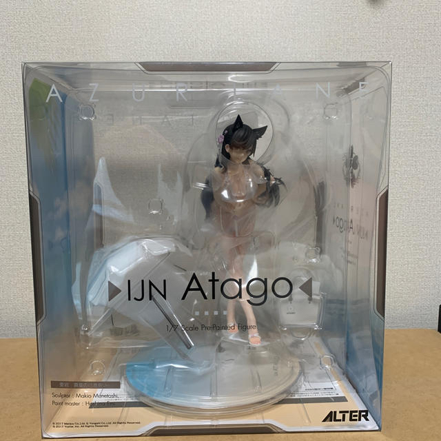 アルター 愛宕 真夏の行進曲Ver. 1/7 完成品フィギュア