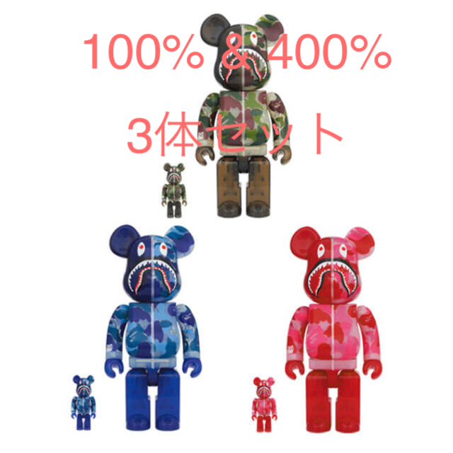 最先端 MEDICOM TOY - BE@RBRICK CLEAR ABC CAMO SHARK 100%&400% キャラクターグッズ