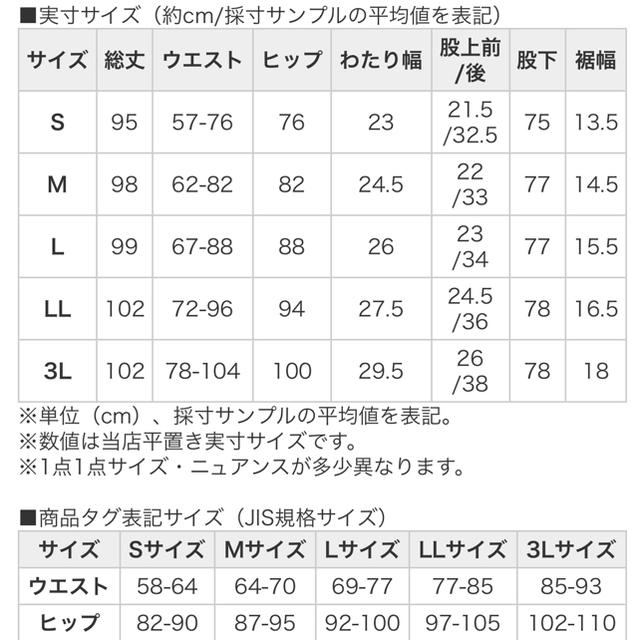 Zootie(ズーティー)の【未使用】エアパンツ2本セットＬサイズデニムインディゴ レディースのパンツ(カジュアルパンツ)の商品写真