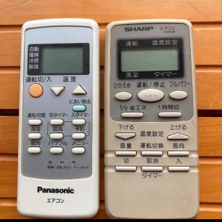 パナソニック(Panasonic)のエアコン　リモコン　ジャンク品2点(その他)