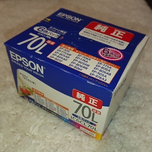 【箱で発送可】 EPSON  純正 70L ☆6色パック☆ インク エプソン