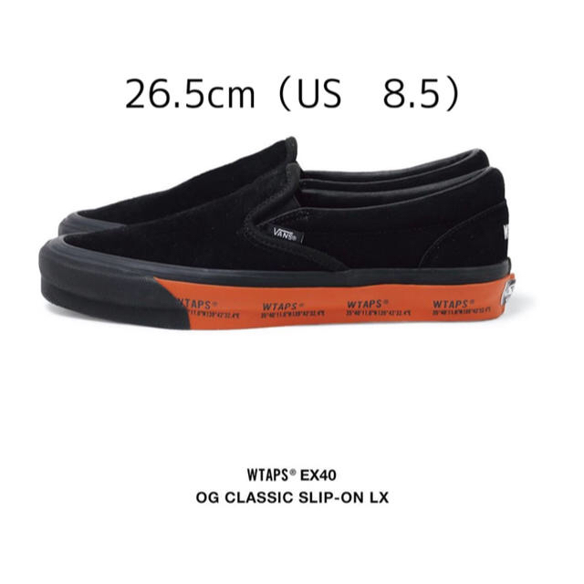 wtaps vans 26.5cm