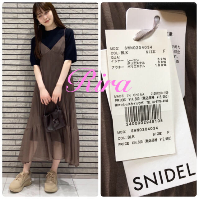 SNIDEL(スナイデル)の完売色🌷新作新品🍀スナイデル シアーキャミレイヤードニットワンピース レディースのワンピース(ロングワンピース/マキシワンピース)の商品写真