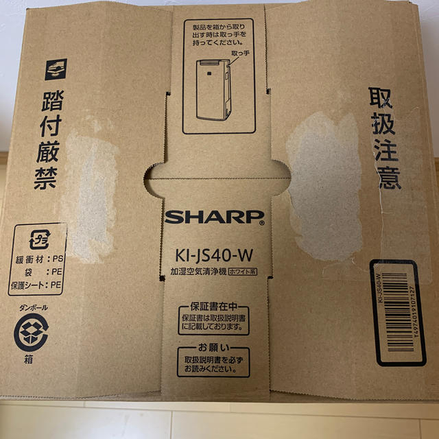 SHARP(シャープ)の【新品】SHARP KI-JS40-W 加湿空気清浄機 スマホ/家電/カメラの生活家電(空気清浄器)の商品写真