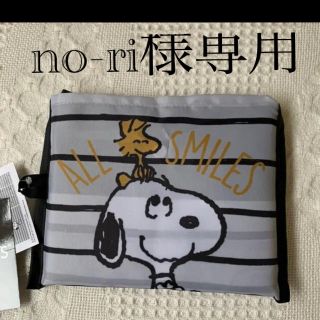 スヌーピー(SNOOPY)の《no-ri様専用》スヌーピー   エコバッグ　　4点(エコバッグ)