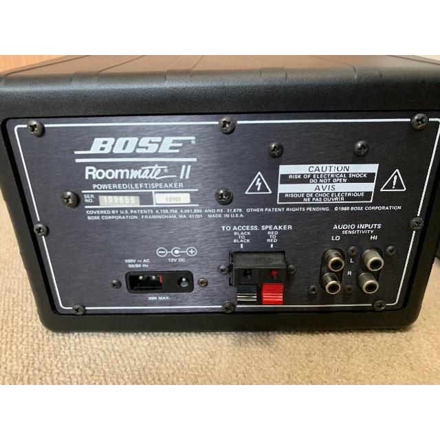 Bose RoomMate II　スピーカー　アクティブ