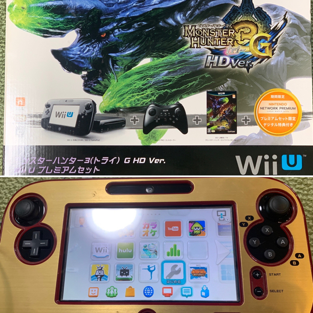 家庭用ゲーム機本体モンスターハンター3（トライWii Uプレミアムセット本体　カバー付き