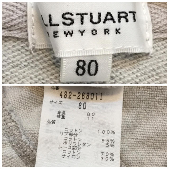 JILLSTUART NEWYORK(ジルスチュアートニューヨーク)のジルスチュアート  パーカー　80 キッズ/ベビー/マタニティのベビー服(~85cm)(カーディガン/ボレロ)の商品写真