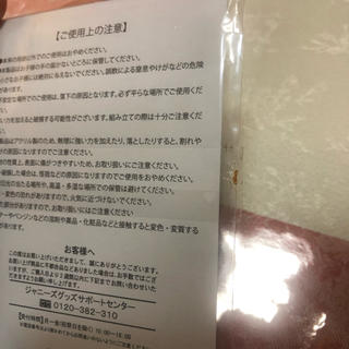 森本慎太郎 サマパラアクスタ アイドル タレントグッズ おもちゃ・ホビー・グッズ 【新作入荷!!】