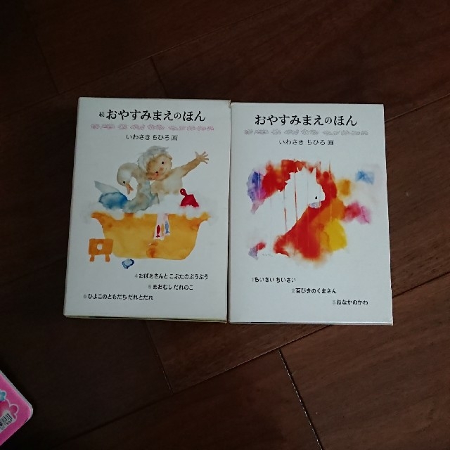 絵本 パズルセット 女の子向け 2歳 6歳の通販 By Yh S Shop ラクマ 絵本 パズルセット 女の子向け 2歳 6歳の通販 By Yh S Shop ラクマ