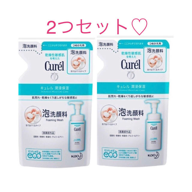 Curel(キュレル)のキュレル 泡洗顔料 つめかえ用 130ml コスメ/美容のスキンケア/基礎化粧品(洗顔料)の商品写真