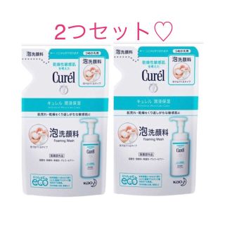 キュレル(Curel)のキュレル 泡洗顔料 つめかえ用 130ml(洗顔料)