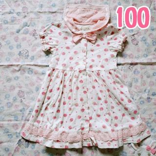 クーラクール(coeur a coeur)のあいこ様専用　coeur a coeur100 ワンピース(ワンピース)