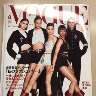 ボウダンショウネンダン(防弾少年団(BTS))のVOGUE JAPAN (ヴォーグ ジャパン) 2020年 08月号(ファッション)