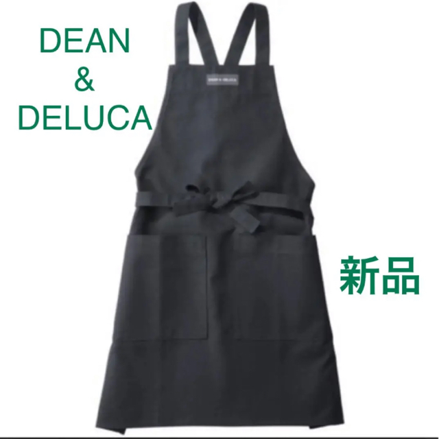 DEAN & DELUCA(ディーンアンドデルーカ)の【新品】ディーンアンドデルーカ　エプロン インテリア/住まい/日用品のインテリア/住まい/日用品 その他(その他)の商品写真