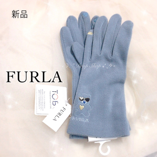 フルラ(Furla)の𓊆 けいこ様専用　新品 FURLA 手袋 水色 𓊇 (手袋)