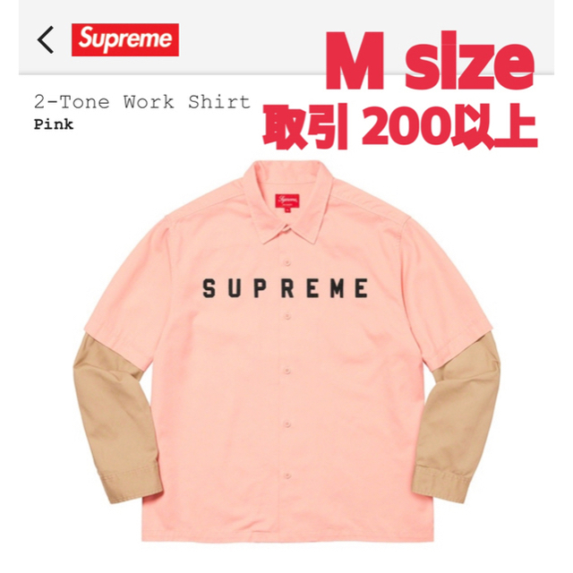 Supreme 2-Tone Work Shirt Pink Mサイズ