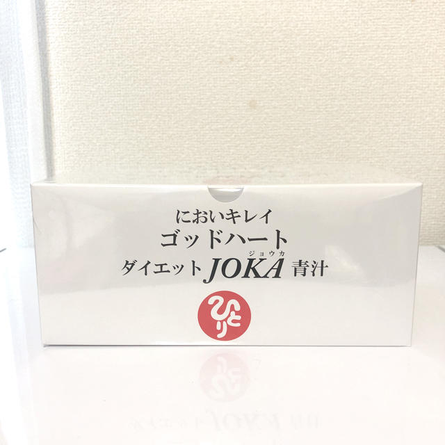 【新品未開封】銀座まるかん ゴッドハートダイエットJOKA青汁 1箱