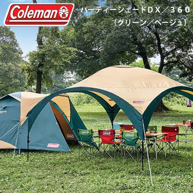 Coleman - パーティーシェード 360の+inforsante.fr