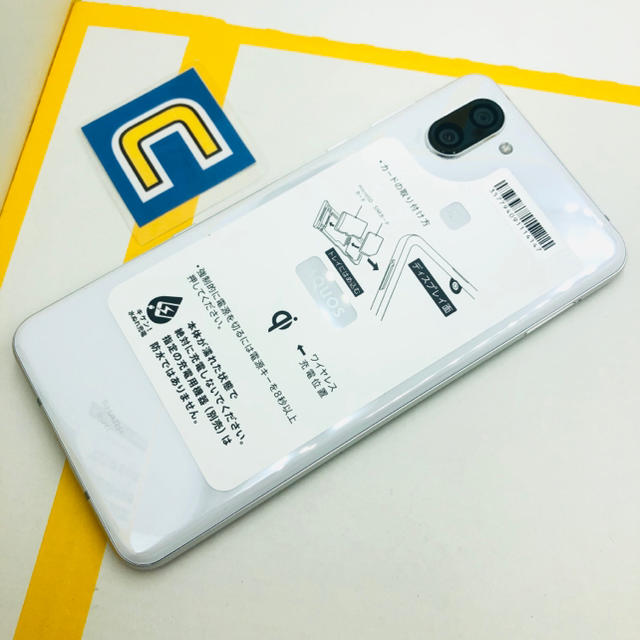 AQUOS(アクオス)の2-5829 中古美品！SIMFREE AQUOS R3 SHV44  スマホ/家電/カメラのスマートフォン/携帯電話(スマートフォン本体)の商品写真