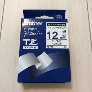 ブラザー(brother)のbrother テープカセット   12mm(その他)