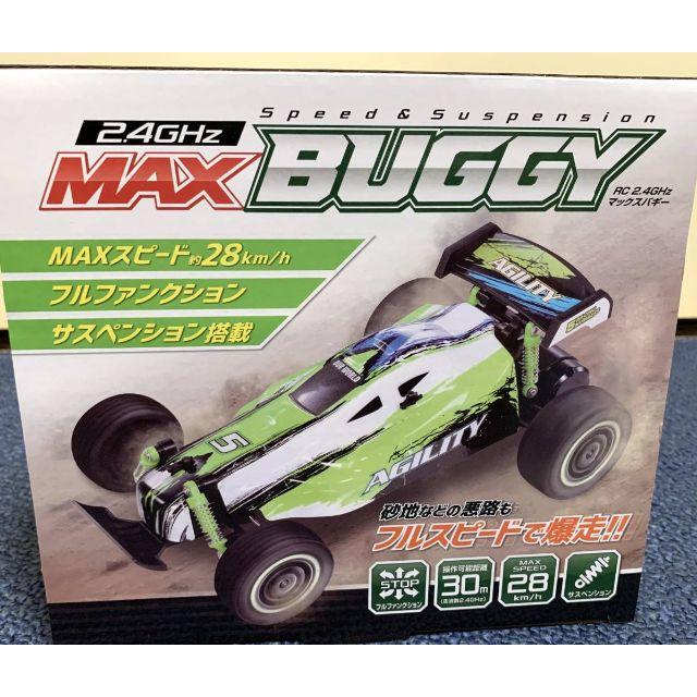 RC 2.4GHz MAX BUGGY マックスバギー グリーン エンタメ/ホビーのおもちゃ/ぬいぐるみ(ホビーラジコン)の商品写真