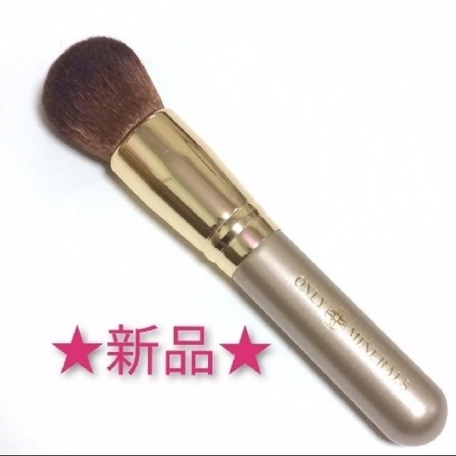 オンリーミネラル☆ファンデーションブラシ オンリーミネラル ファンデーションブラシ 送料無料<ONLY MINERALS/オンリーミネラル>