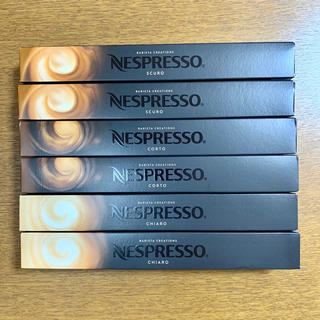 ネスレ(Nestle)のネスプレッソ　バリスタ・クリエーションズ　6本セット　カプセル   送料無料(コーヒー)