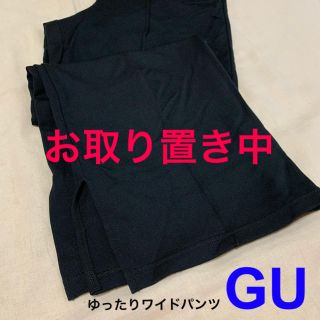 ジーユー(GU)の【GU】ゆったりらくちんパンツ　レディース黒　M(カジュアルパンツ)