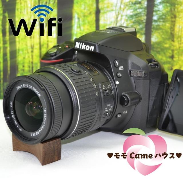 モモCameハウス一眼レフニコン D5300☆WiFi搭載♪大人気機種☆1157