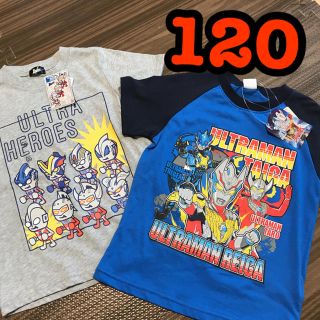 バンダイ(BANDAI)のゆかタートル様専用‼️匿名配送　ウルトラマンタイガ　Tシャツ　120サイズ　2枚(Tシャツ/カットソー)