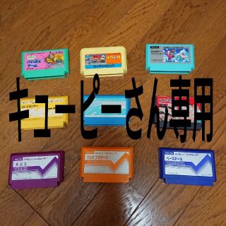 キューピーさん専用(家庭用ゲームソフト)