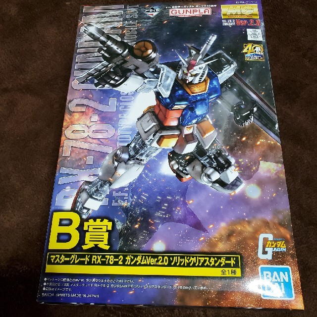 ガンダム一番くじ エンタメ/ホビーのおもちゃ/ぬいぐるみ(模型/プラモデル)の商品写真