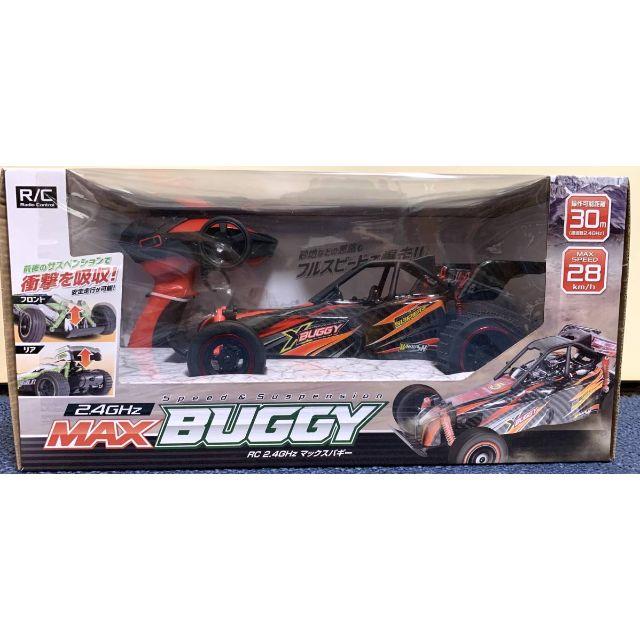 RC 2.4GHz MAX BUGGY マックスバギー RED 赤 エンタメ/ホビーのおもちゃ/ぬいぐるみ(ホビーラジコン)の商品写真