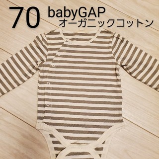 ベビーギャップ(babyGAP)のbabyGAP  オーガニックコットン 長袖ロンパース７０センチ(ロンパース)