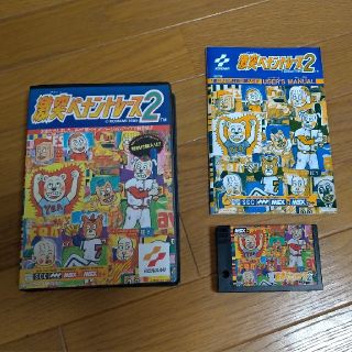 コナミ(KONAMI)のMSX2版　激突ペナントレース2(家庭用ゲームソフト)