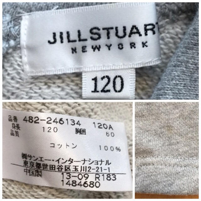 JILLSTUART NEWYORK(ジルスチュアートニューヨーク)のジルスチュアート  襟付きトレーナー　120 キッズ/ベビー/マタニティのキッズ服女の子用(90cm~)(Tシャツ/カットソー)の商品写真