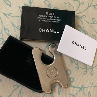 シャネル(CHANEL)のシャネル　かっさ　カッサプレート(フェイスローラー/小物)