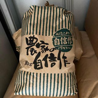 2019コシヒカリ　超低農薬　10kg (米/穀物)