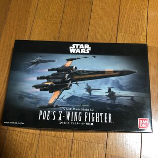 Xウイング・ファイター ポー専用機1/72スケール(模型/プラモデル)