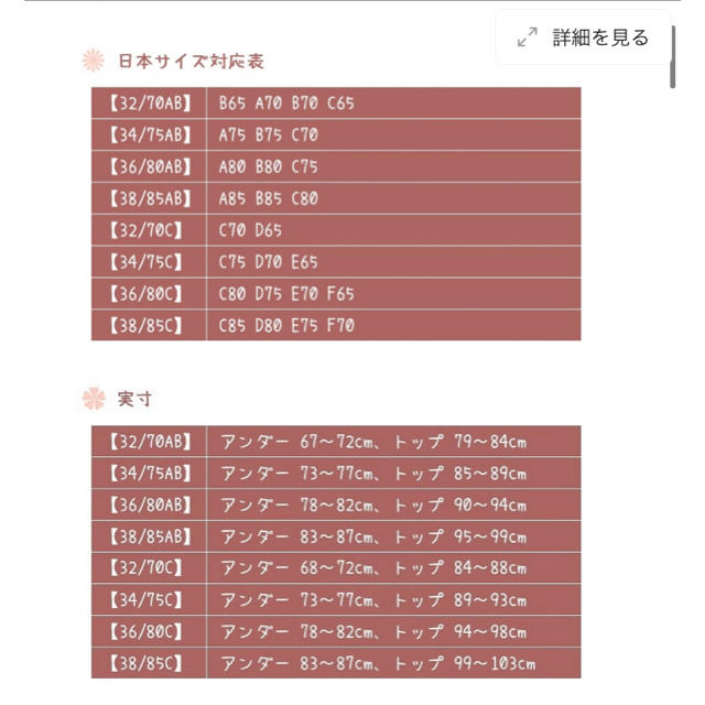 【春日井様　専用ページ】 レディースの下着/アンダーウェア(ブラ&ショーツセット)の商品写真