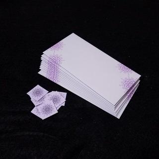 紫２９～封筒・シール～(カード/レター/ラッピング)