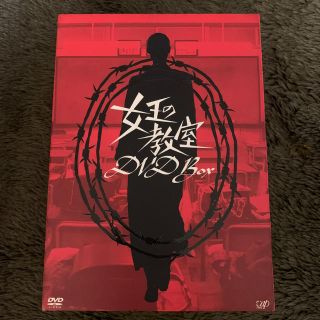 女王の教室　DVD-BOX DVD(TVドラマ)