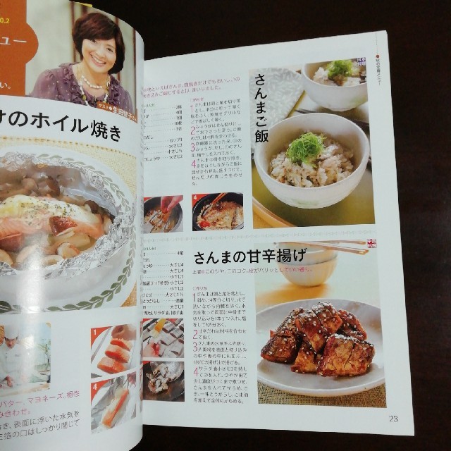 中古 上沼恵美子のおしゃべりクッキング 30の通販 By ロータスロータス S Shop ラクマ 中古 上沼恵美子のおしゃべりクッキング 30の通販 By ロータスロータス S Shop ラクマ