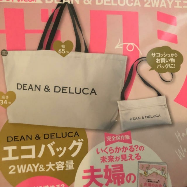 DEAN & DELUCA(ディーンアンドデルーカ)のゼクシィ11月号付録＊ディーン＆デルーカ＊エコバッグ レディースのバッグ(エコバッグ)の商品写真