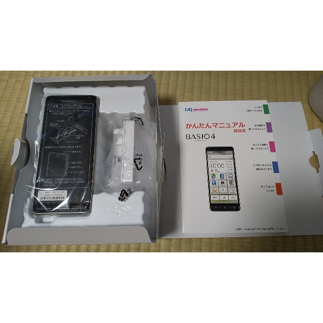 BASIO4KYVSNUカラースマートフォン BASIO4 ベイシオフォー