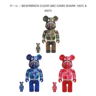 メディコムトイ(MEDICOM TOY)のBE@RBRICK CLEAR ABC CAMO SHARK 100%&400%(キャラクターグッズ)