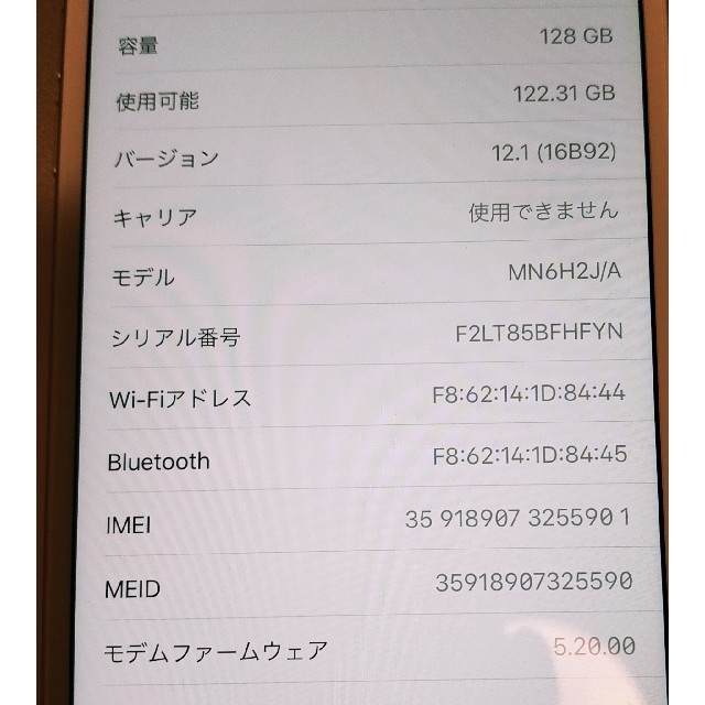 iPhone7 PLUS　美品　128GB　ゴールド　★APPLE★SIMフリー